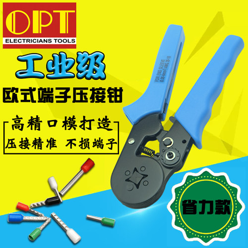 台湾OPT工业四边形管型端子压线钳针型欧式端子压接钳DL-6/10/16A