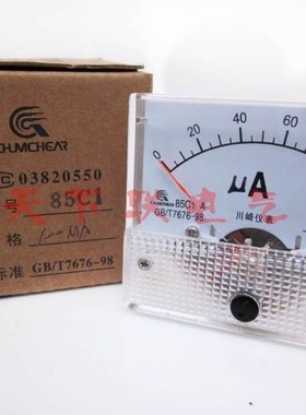 定制指针式直流电流表安培表85C1-A机械表头100uA 500uA微安表
