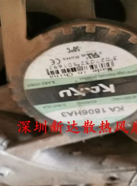 KA1806HA2-2 KA1806HA2 KA1806HA1 110V KA1806HA3 卡固KAKU 风扇