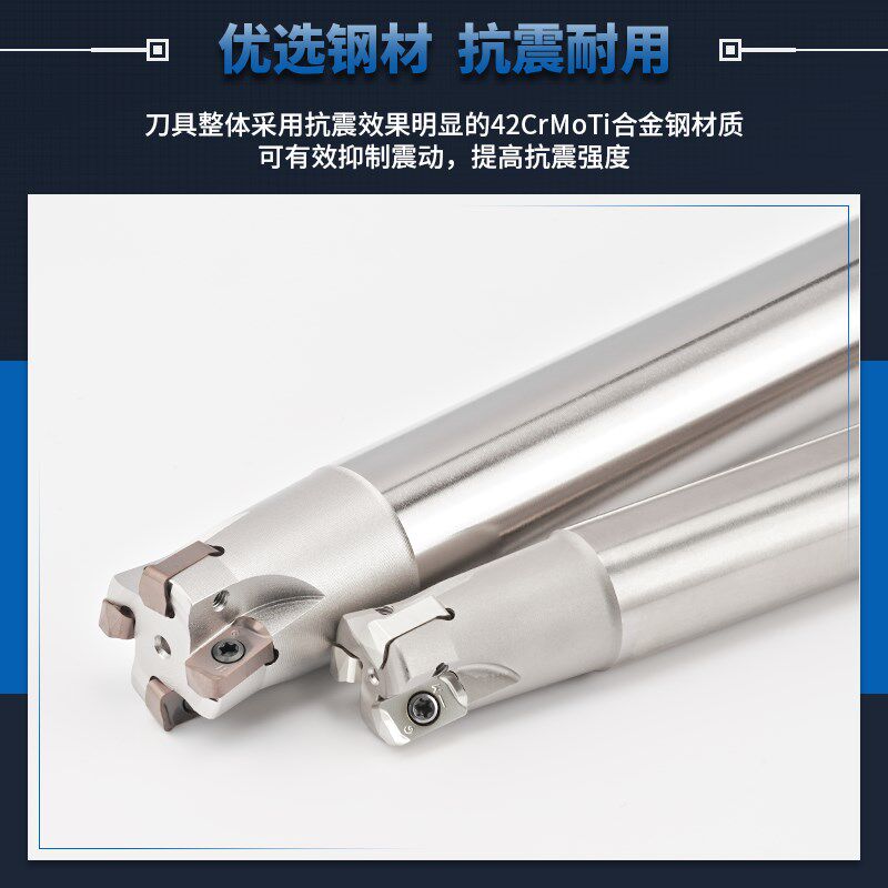 MFH03R双面快进给铣刀杆京瓷LOGU030310铣刀杆高转速开粗立铣刀杆