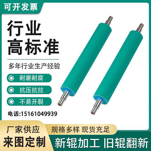 聚氨酯胶辊定做pu硅胶辊胶轮橡胶辊轴承轮传送无动力包胶滚筒滚轮