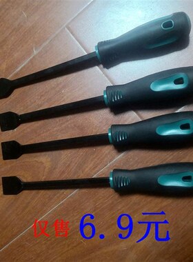气缸铲刀清洁刀气缸密封胶清理油污垢处理汽保汽修发动机专用铲子