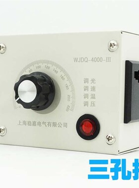 220V单相交流电机调速器4KW风机手电钻调速开关调温调光带插座灯