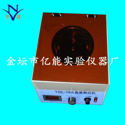 TGL-16A数显台式高速离心机 16000转/分17000xg 数显高速离心机