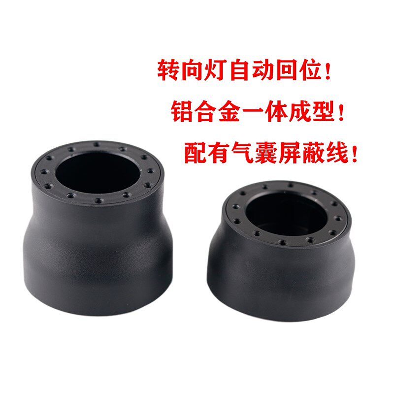 改装方向盘底座赛车连接座带 转向灯自动回位免拆游丝标志206/307