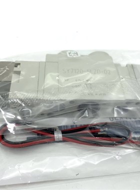 日本原装SY7240-5G/5GO/5GD/5GZ/5GZD/5DZE/5GS激光标电磁阀