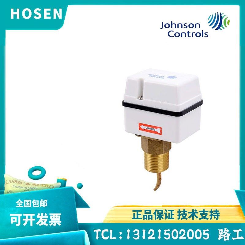 Johnson江森FS80-C中央空调水流开关靶式流量器F61KB-11C一寸DN25