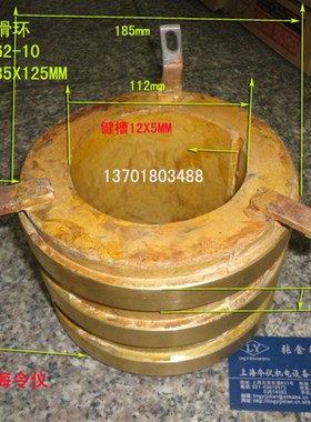 3环电机集电环112X185X125 JZR2-62-10导电滑环导电环112*185*125