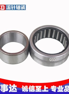 带内圈实体套圈滚针轴承NKIS35  NKIS40  NKIS45  NKIS50  NKIS55