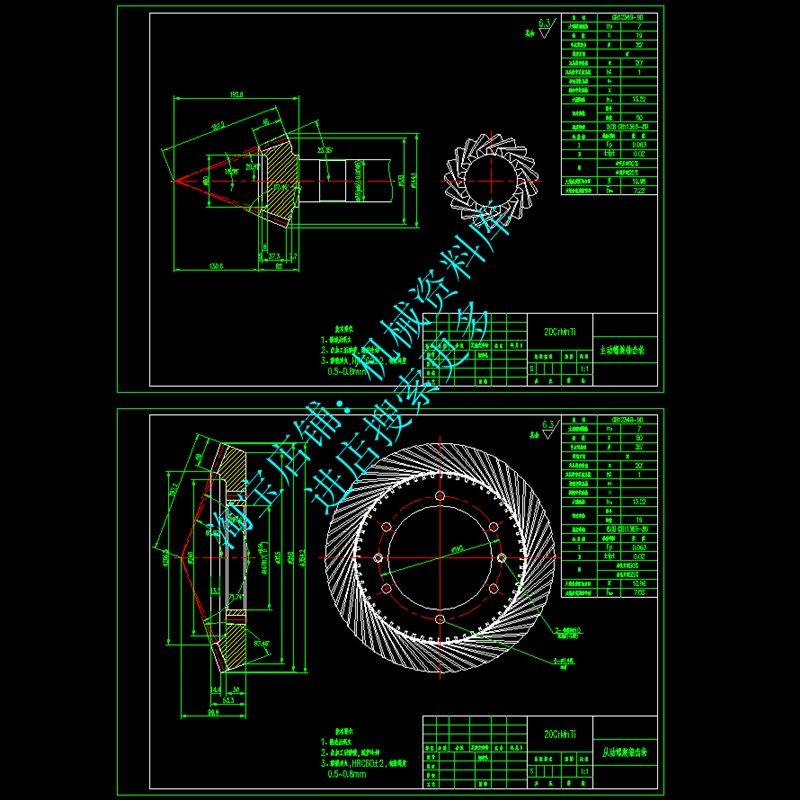 立车螺旋锥齿轮CAD图纸主动齿轮齿数19从动齿数50【700】