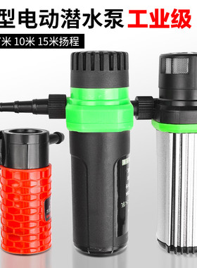 12v小微型直流循环自吸水泵10米开槽水钻切割机开孔机抽供潜水泵