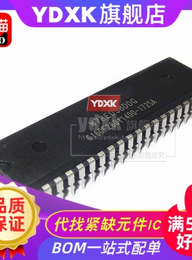 天猫 W78E058DDG W78E058B40DL W78E58B-40单片机微控制DIP40