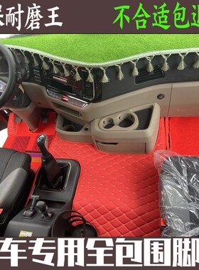 陕汽德龙新M3000SX5000X3000L3000X6000M6000龙骥货车全包围脚垫