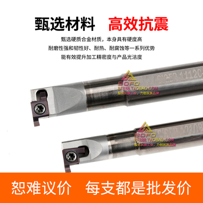 内槽刀杆钨钢数控钨钢抗震防震切槽SIGER0808A/1010B/1210B-WH/EH