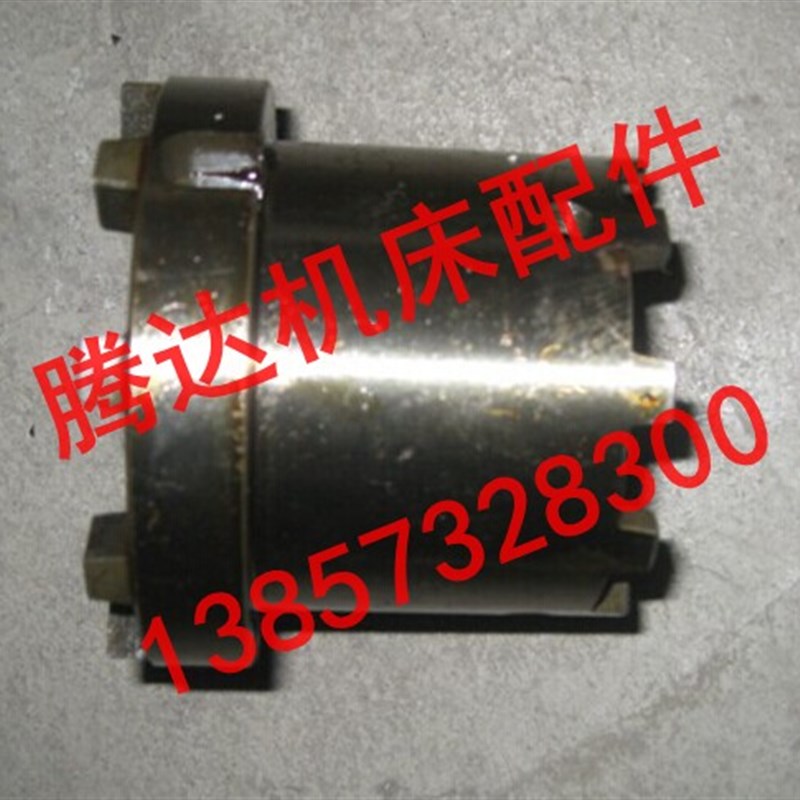 汉川T611AT611TX611B HCT6511镗床配件1B314结合子孔60/双面9爪