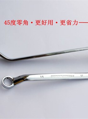台湾梅花扳手双头梅花扳手镜面梅花扳手汽修两用扳手五金扳手工具