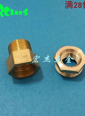 压力表转换接头铜补心补芯M14x1.5转2分铜内外牙接头M20x1.5转4分