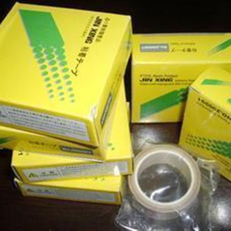 多奇封口机配件 耐高温胶带 隔热13乘 0点08 乘5   乘0点1乘5正品