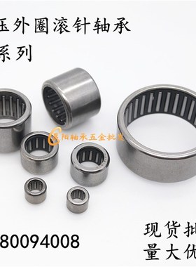 滚针轴承HK152007 通孔轴承HK1507 内径15外径20高度7mm