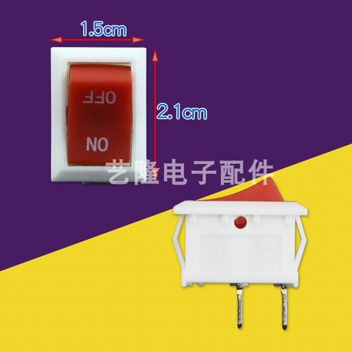 包邮KCD1饮水机开关电源配件按钮电子秤铜脚船型开关银点21*15mm