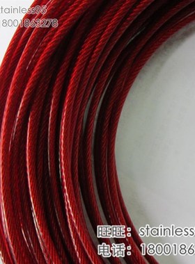 红色包塑镀锌钢丝绳 PVC涂塑包胶包塑料钢丝绳 3包4mm 总直径4mm