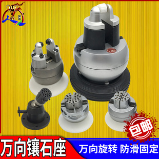 镶石座微镶球半球金银首饰镶嵌批花刻花固定底座镶钻宝石加工工具