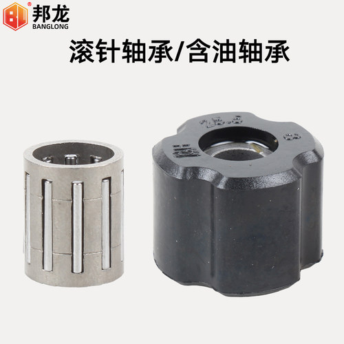 割草机配件40-5曲轴轴承油锯52/58活塞滚针轴承链条离合器轴承