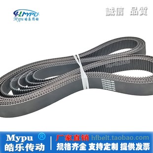1615 1635 1685 HTD1600 带齿 1680 5M1610 1665 橡胶同步带 1650