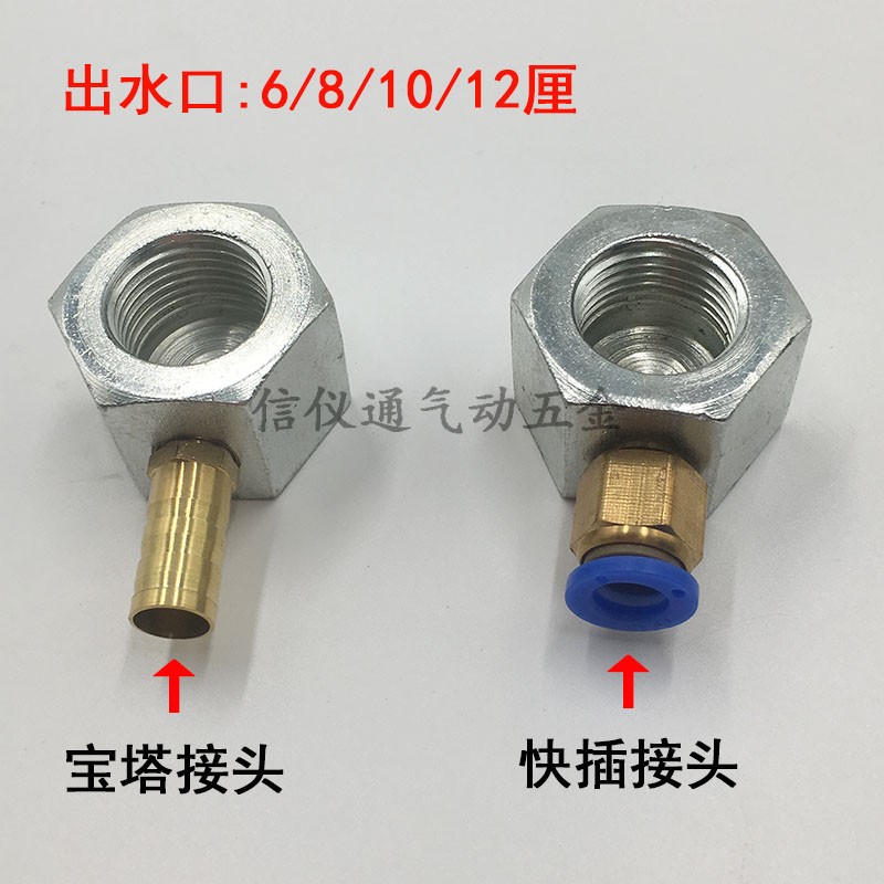 冷却管磁座 强磁冷却管磁座 火花机油座底磁力座数控车床喷油磁吸