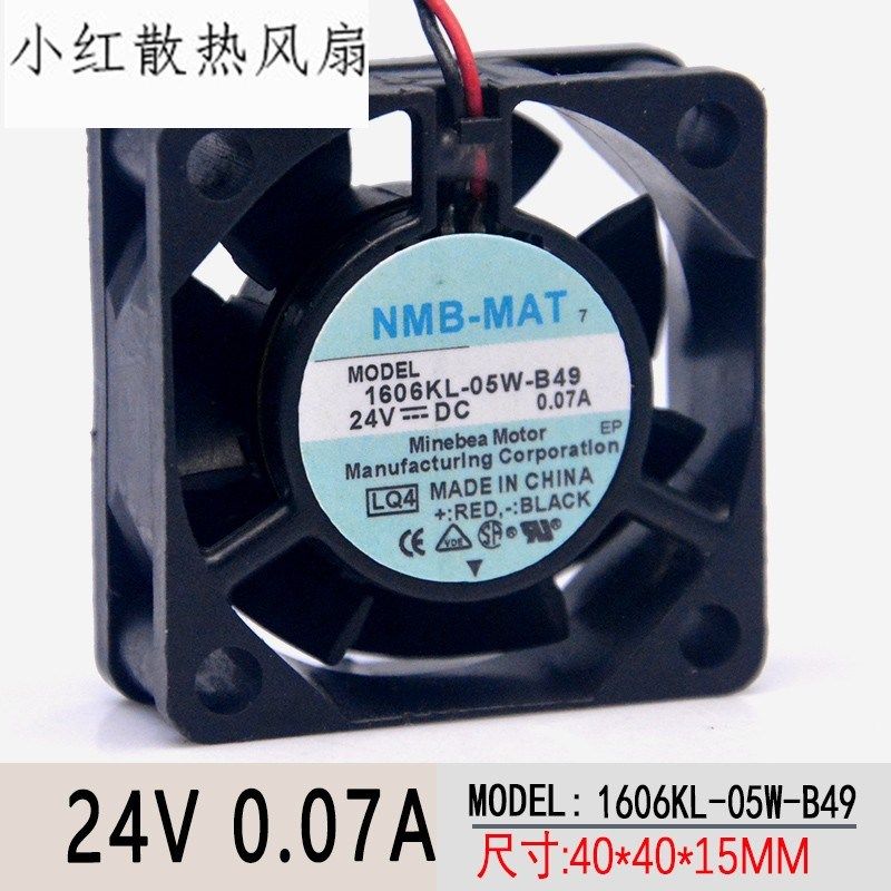 NMB 1606KL-05W-B49 4015 24V 0.07A 4CM 双滚珠 3线 变频器风扇