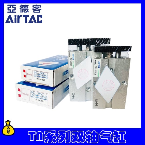 双轴气缸TN10X10S TN16X20S TN20X30S TN25X40S TN10X50S 10X60S