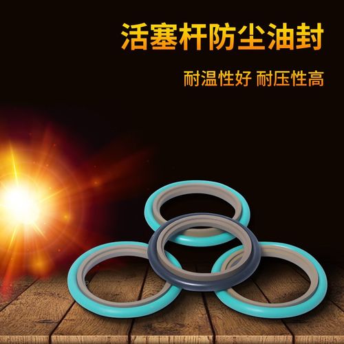 轴用斯特封STd斯特封38/40/42/45/48/50/52活塞密封