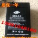 童车 UNITY蓄电池UN4.5 玩具三轮车电瓶 20HR 25C 6V4.5AH