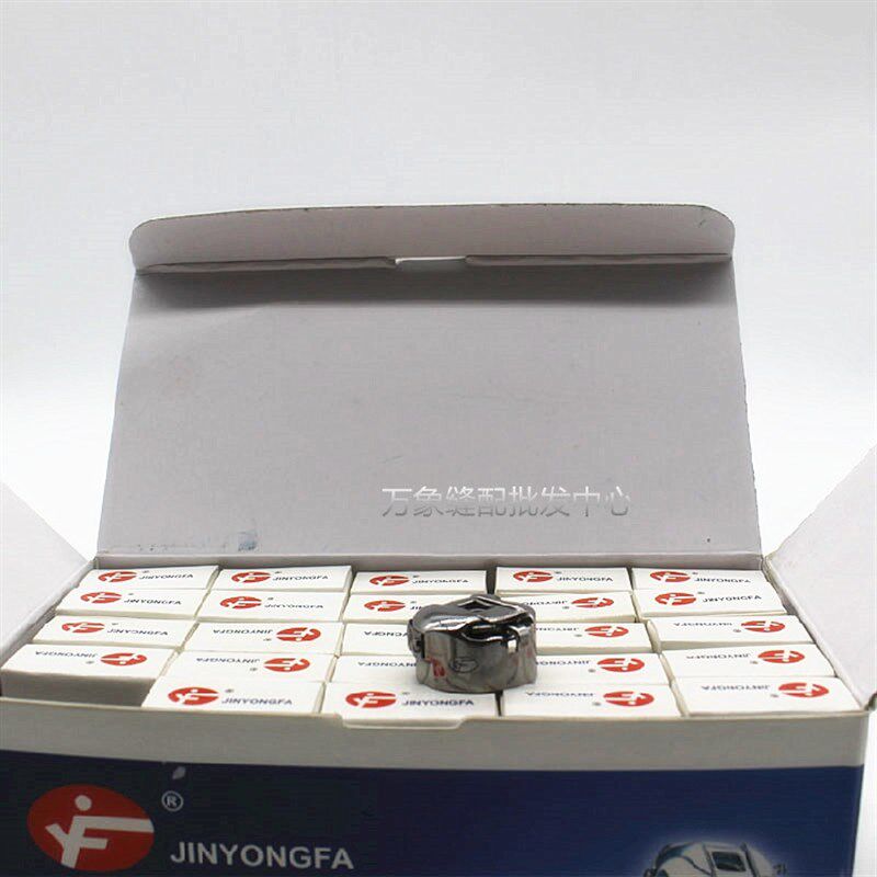 JINYONGFA梭壳 平车带片梭壳 电脑车 平缝车梭壳通用 BC-DB1-NBL