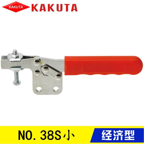 同款卡库塔水平式快速夹具NO.38SS 替代KAKUTA夹钳 肘夹NO.38S小