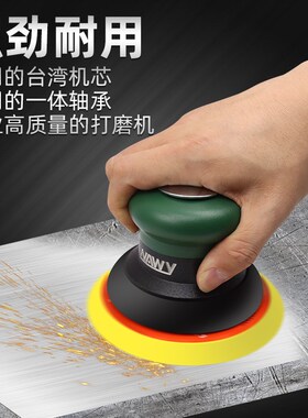 台湾耐威气动打磨机工业级5寸气磨砂纸抛光气动干磨机汽车腻子