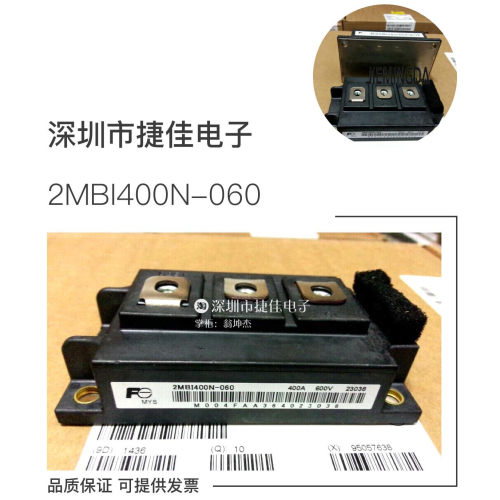 直拍2MBI300N-060 2MBI200N-060 2MBI150N-060 2MBI400N-060
