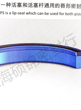 MPS 44.45*57.15*9.5345*55*6/7/845*60*10/12 组合U+X密封圈