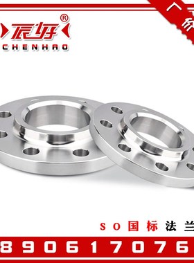 GB/T9116-2000不锈钢304平焊法兰片 国标SO带径对焊法兰DN100PN16