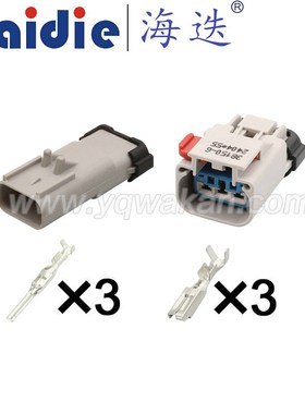 54200309/54200313适用于康明斯大气压力传感器插头 原厂