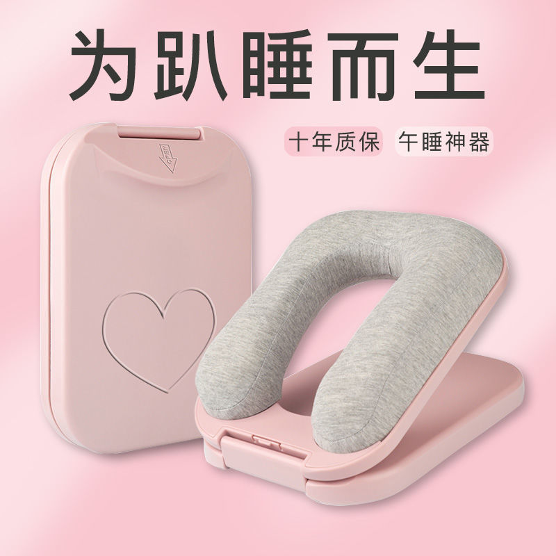 德国进口午睡枕趴趴枕可拆洗折叠办公室午休睡觉神器抱枕学生成人