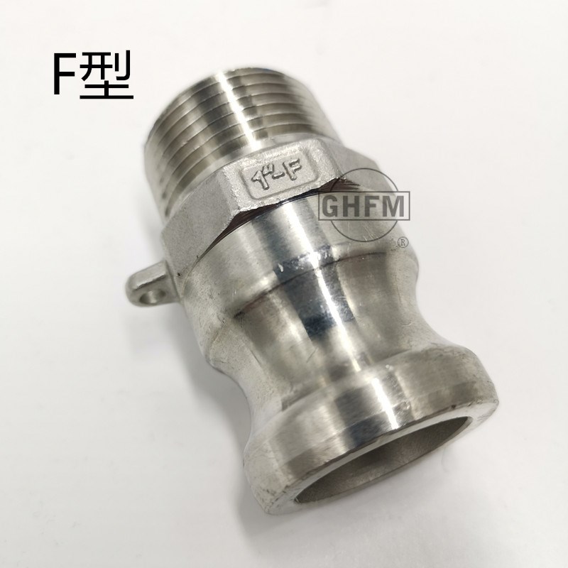 304不锈钢快速接头F型/不锈钢快接F/水管快速接头油管接头油车