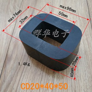 CD变压器铁芯20*40系列,20*40*(50/60/80/100)