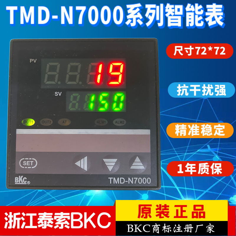 浙江泰索科技BKC温控仪TMD-N7000 N7411 N7431 N7412 N7432 N7611