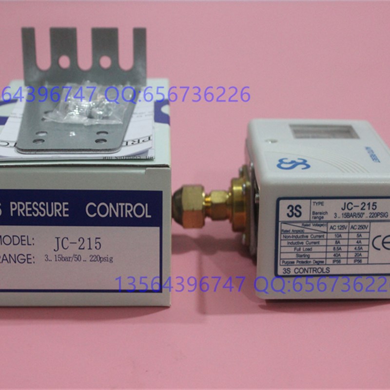 3S压力开关JC-215全新原装正品 3S JC-215压力控制器