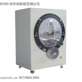 挺度测定仪 TDY500泰伯尔式 研特 纸和纸板挺度测定仪杭州挺度仪YT