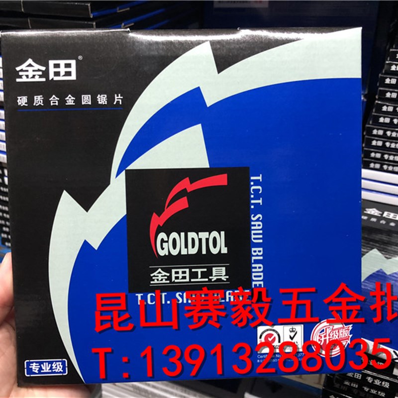 代理金田锯片专业级木用薄片交替齿180*1.6**60T*20/25.4 7寸*60T