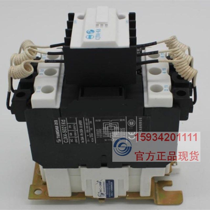 正品 天水二一三CJX4-5021Kd GSC1-5021kd切换电容接触器天水213,ZIPPO/瑞士军刀/眼镜,眼镜盒,淘宝优惠券,粉丝福利购,淘宝优惠卷