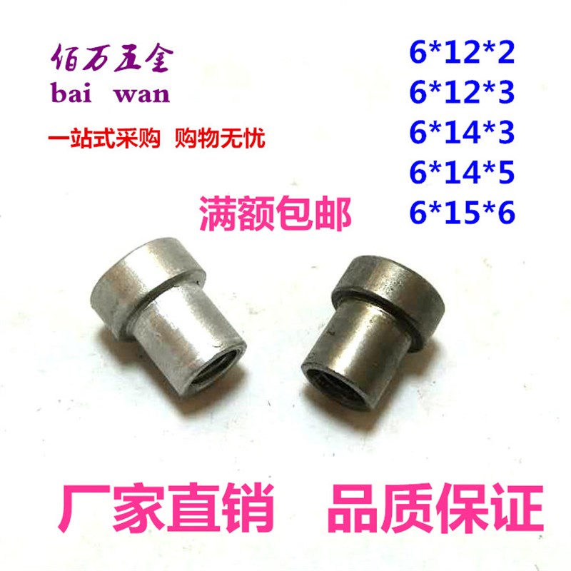 厂家直销铁T帽/台阶圆螺母本色/户外家具焊管帽/T型焊接铁母M6