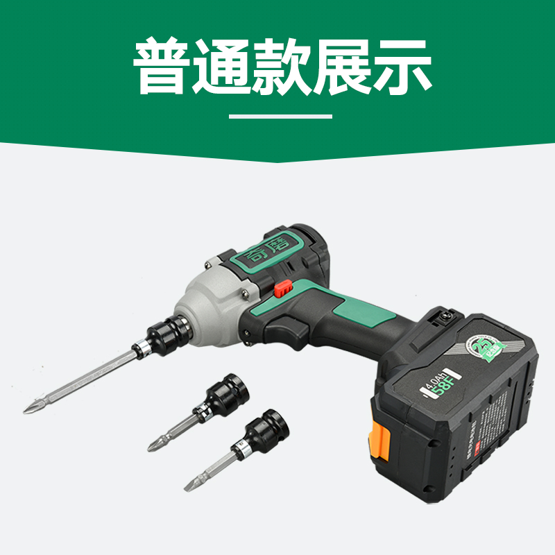 电动扳手转换头方孔1/2转1/4六角批头转换头伸缩弹套转接头带插销